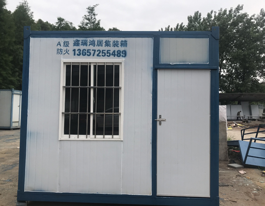 集裝箱活動(dòng)房案例